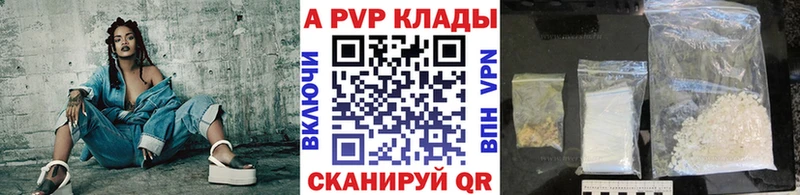 даркнет сайт  Мензелинск  OMG вход  Alpha PVP VHQ 