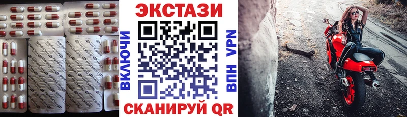 hydra как войти  купить  сайты  Мензелинск  ЭКСТАЗИ louis Vuitton 