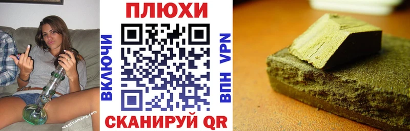 магазин продажи наркотиков  Мензелинск  ГАШ гарик 