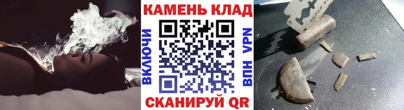 ГАШИШ ice o lator Мензелинск