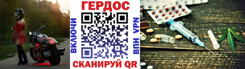 hydra зеркало  где купить наркотик  мориарти официальный сайт  Героин VHQ  Мензелинск 