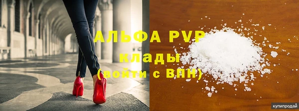 крисы Алексеевка