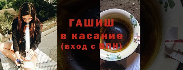 меф VHQ Алексин