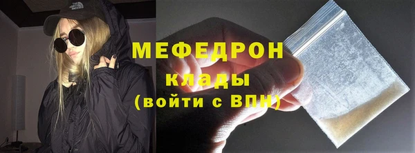 меф VHQ Алексин