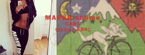 марки lsd Алзамай