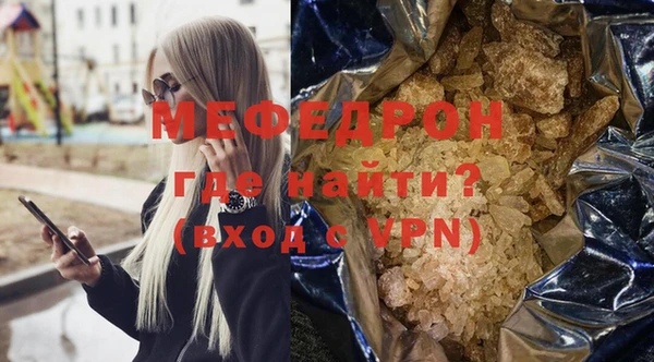 меф VHQ Алексин