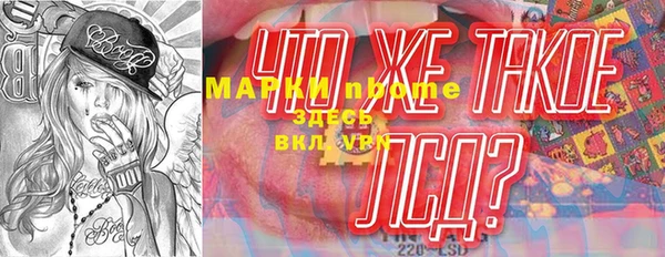 меф VHQ Алексин