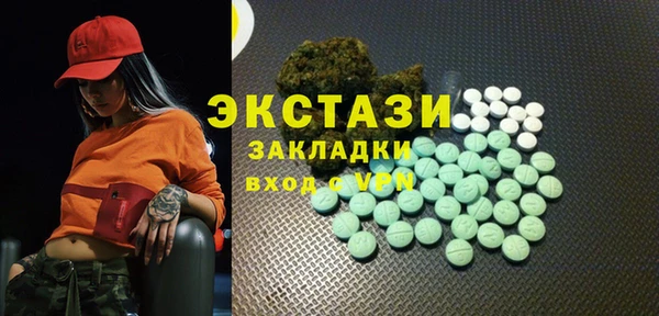 меф VHQ Алексин