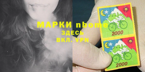 марки lsd Алзамай