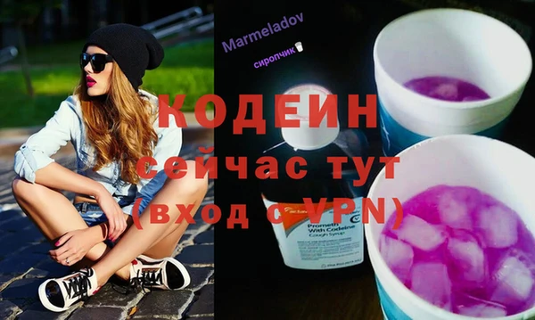 меф VHQ Алексин