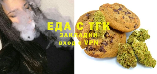 меф VHQ Алексин