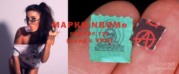 марки lsd Алзамай
