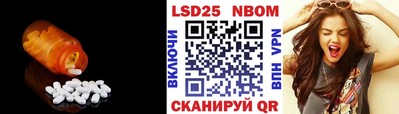 LSD-25 экстази кислота  ссылка на мегу ссылки  Мензелинск 
