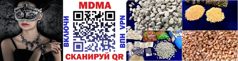 KRAKEN как зайти  Мензелинск  MDMA Molly 