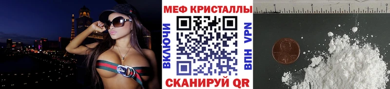 мега ONION  Мензелинск  Мефедрон VHQ 