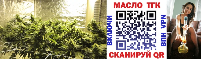 ТГК вейп  blacksprut вход  Мензелинск 