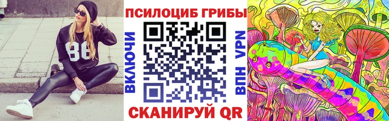 Галлюциногенные грибы MAGIC MUSHROOMS  Мензелинск 